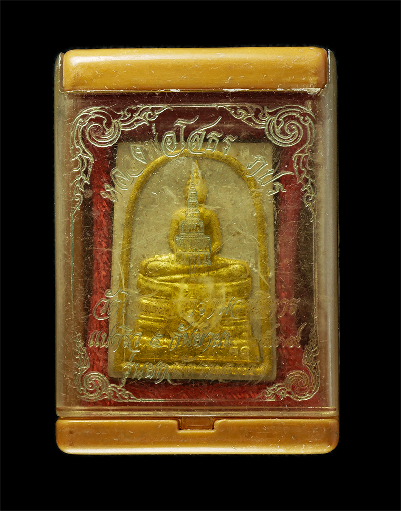 8Jan25 (3)dp.jpg - หลวงพ่อโสธร ภปร. รุ่นยกฉัตรทองคำ วัดโสธรวรารามวรวิหาร แปดริ้ว จ.ฉะเชิงเทรา 5 กันยายน 2539 เนื้อผงพุทธคุณ ผงว่าน มวลสารศักดิ์สิทธิจำนวนมาก จากวัดหลวงพ่ [..] | https://kamulet.in.th